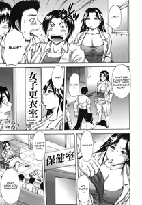 Page 113 of Hatsujo Shoukougun - A Syndrome of Sexual Excitement - preview thumbnail