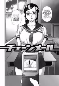 Page 28 of Hatsujo Shoukougun - A Syndrome of Sexual Excitement - preview thumbnail