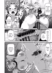 Page 128 of Mesu no rakuin - preview thumbnail
