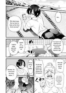 Page 140 of Mesu no rakuin - preview thumbnail
