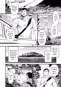 Page 162 of Mesu no rakuin - preview thumbnail