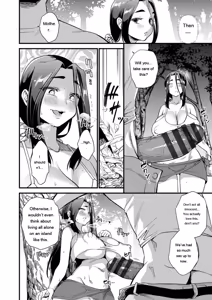 Page 166 of Mesu no rakuin - preview thumbnail