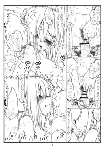 Page 31 of Jungle Adventure 3 in Nerima - preview thumbnail