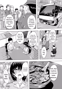 Page 148 of Tsumaana Meguri - preview thumbnail