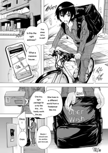 Page 189 of Tsumaana Meguri - preview thumbnail