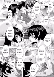 Page 197 of Tsumaana Meguri - preview thumbnail