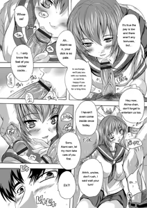 Page 121 of Zenshin Netori Kairaku - preview thumbnail