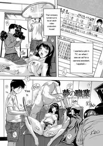 Page 147 of Zenshin Netori Kairaku - preview thumbnail
