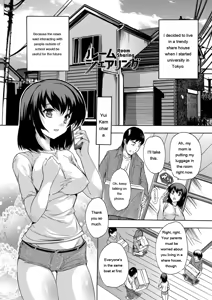 Page 47 of Zenshin Netori Kairaku - preview thumbnail