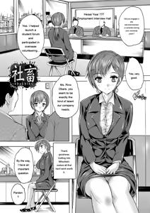 Page 67 of Zenshin Netori Kairaku - preview thumbnail