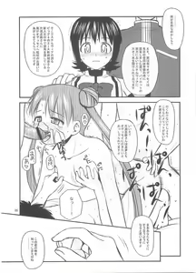 Page 4 of Blue Violet - preview thumbnail