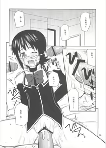 Page 5 of Blue Violet - preview thumbnail