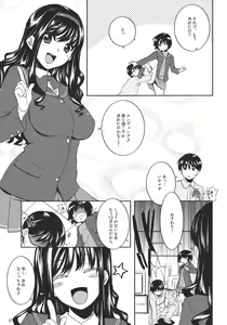 Page 6 of I ♥ SAND - preview thumbnail