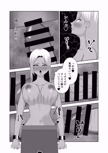 Page 16 of Futanari Sakusei Keimusho Futanari Chinpo de Tsumi o Tsugunae!! - preview thumbnail