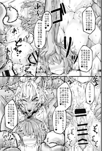 Page 20 of Kari no Ojikan LW - preview thumbnail