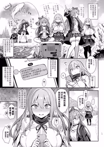 Page 15 of Dosukebe Seijo ga Ecchi na Haishin Katsudou ni Hamaru made - The Naughty Saint Gets Hooked on Lewd Streaming. | 好色圣女沉迷于色情直播的活动过程 - preview thumbnail