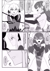 Page 16 of Zombie Harem Life ~Koutai Mochi no Ore to Bakunyuu Zombie~ 13 - preview thumbnail