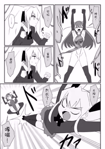Page 19 of Zombie Harem Life ~Koutai Mochi no Ore to Bakunyuu Zombie~ 13 - preview thumbnail