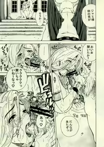 Page 19 of Bianca - preview thumbnail