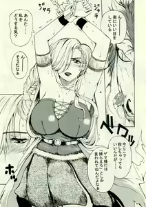 Page 5 of Bianca - preview thumbnail