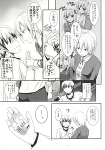 Page 7 of D.L. action 62 - preview thumbnail