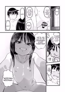 Page 16 of Inaka no Ko - preview thumbnail