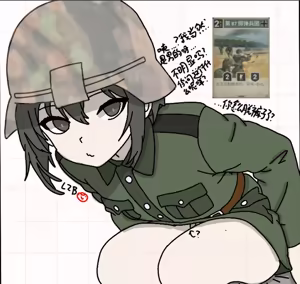 反制。。！男娘？！ — hentai manga cover on Fhentai