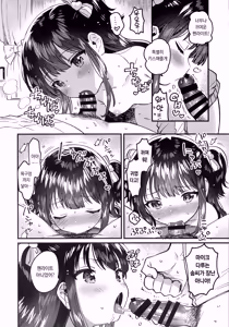 Page 11 of Imouto wa Idol | 여동생은 아이돌 - preview thumbnail