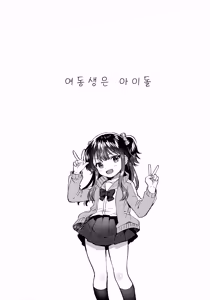 Page 4 of Imouto wa Idol | 여동생은 아이돌 - preview thumbnail