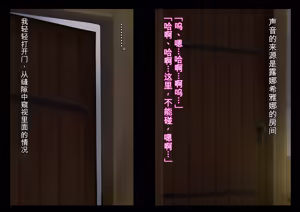 Page 34 of Boseiteki na Kanojo to Inbi na Hibi o | 与母性的她共度的淫靡日子 - preview thumbnail