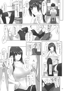 Page 24 of Tachibana-san-chi no Dansei Jijou Jo - preview thumbnail