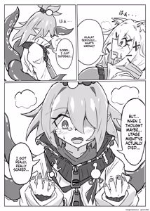 Page 16 of 雲母の宴 - preview thumbnail