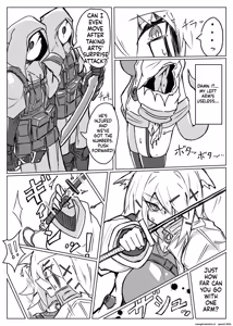 Page 3 of 雲母の宴 - preview thumbnail