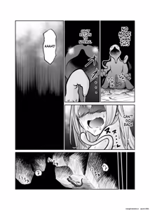 Page 24 of Shota o jotaika sa sete jinsei buchikowasu Creatures - preview thumbnail