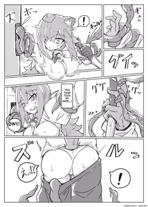 Page 11 of ROBIN TENTACLE DUNGEON - preview thumbnail
