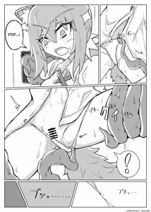Page 12 of ROBIN TENTACLE DUNGEON - preview thumbnail