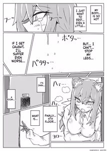 Page 15 of ROBIN TENTACLE DUNGEON - preview thumbnail