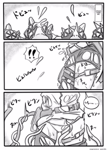 Page 3 of BLAZE TENTACLE MODULE - preview thumbnail