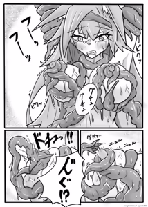 Page 6 of BLAZE TENTACLE MODULE - preview thumbnail