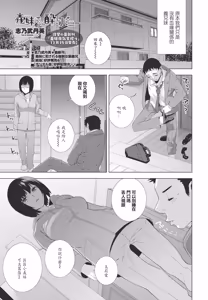 Imouto Horoyoi  Bunny — hentai manga cover on Fhentai