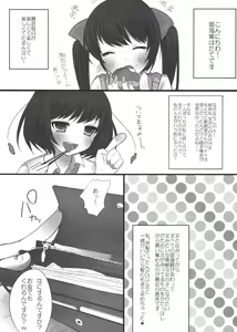 Page 4 of JK Hatatan - preview thumbnail