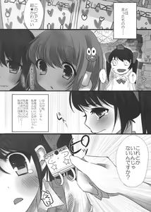 Page 8 of JK Hatatan - preview thumbnail