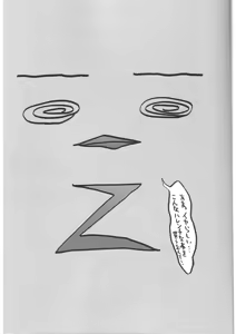 Page 2 of Tenshi Kinryouku 2 - preview thumbnail