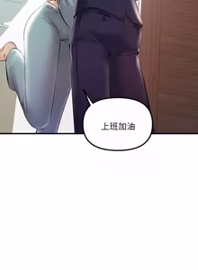 Page 120 of 走味的初恋 | 走味的初戀 1-40 END - preview thumbnail
