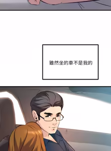 Page 123 of 走味的初恋 | 走味的初戀 1-40 END - preview thumbnail