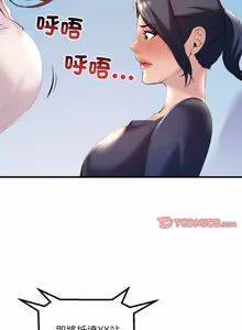 Page 164 of 走味的初恋 | 走味的初戀 1-40 END - preview thumbnail