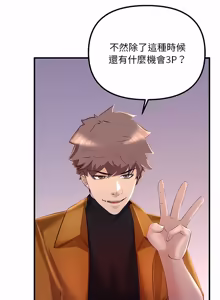 Page 212 of 走味的初恋 | 走味的初戀 1-40 END - preview thumbnail