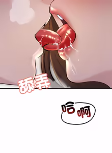 Page 229 of 走味的初恋 | 走味的初戀 1-40 END - preview thumbnail