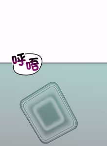 Page 236 of 走味的初恋 | 走味的初戀 1-40 END - preview thumbnail