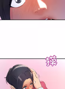 Page 24 of 走味的初恋 | 走味的初戀 1-40 END - preview thumbnail